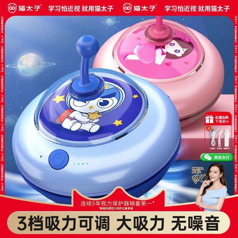 猫太子UFO桌面吸尘器橡皮屑学生吸橡皮擦屑机小学生书桌铅笔屑清,鲜花速递/花卉仿真/绿植园艺,割草机/草坪机,淘宝优惠券,粉丝福利购,淘宝优惠卷