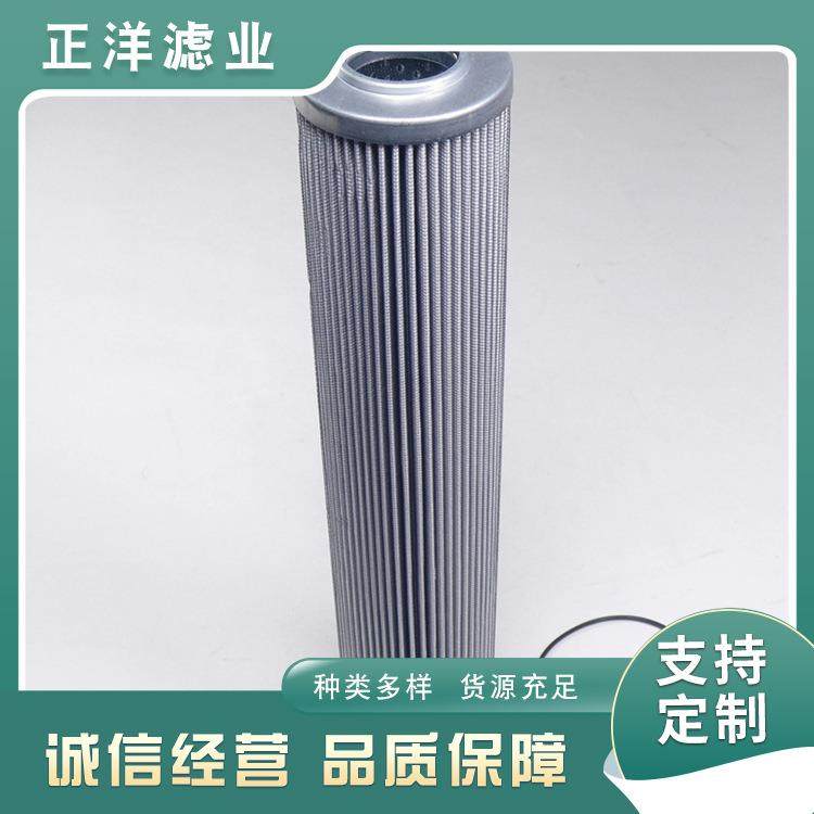 HC8314FKP16H钢铁厂给料机清洗装置滤芯动力厂旁路过滤器回油滤网,鲜花速递/花卉仿真/绿植园艺,割草机/草坪机,淘宝优惠券,粉丝福利购,淘宝优惠卷