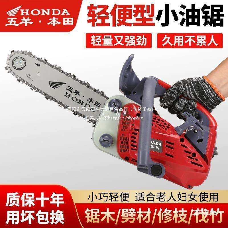 新款纯进口小油锯汽油锯伐木锯毛竹锯12寸进口油锯小型家用小尚趁,农机/农具/农膜,播种栽苗器/地膜机,淘宝优惠券,粉丝福利购,淘宝优惠卷