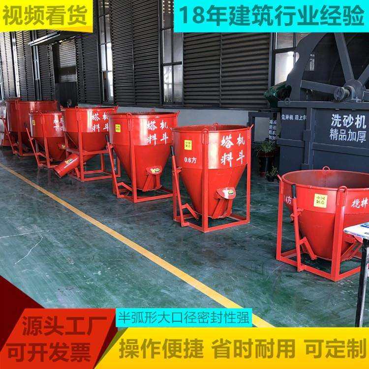 串桶砖斗灰盆锥形斜口塔吊料斗0.8方塔吊圆斗方斗砖斗混凝土砂浆,鲜花速递/花卉仿真/绿植园艺,割草机/草坪机,淘宝优惠券,粉丝福利购,淘宝优惠卷