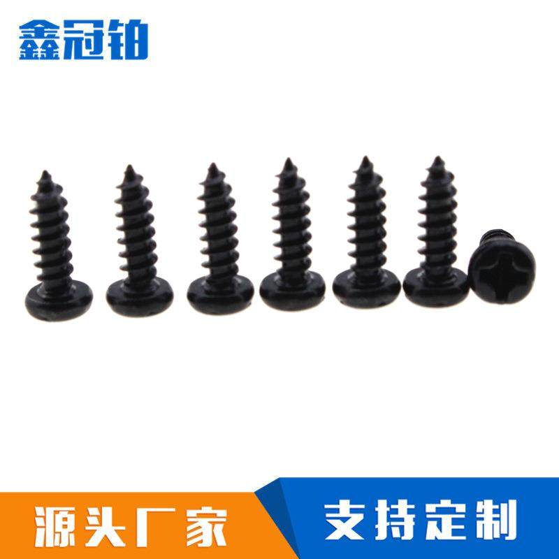 PA镀镍圆头自攻螺丝304不锈钢十字盘头自攻螺丝圆头十字自攻螺丝,鲜花速递/花卉仿真/绿植园艺,割草机/草坪机,淘宝优惠券,粉丝福利购,淘宝优惠卷