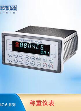 杰曼GM8804C-6 灌装称重仪表 称重定量控制显示器 称重控制仪表
