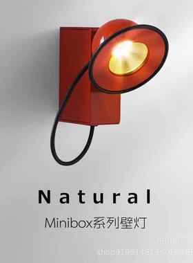 意大利Minibox设计师磁吸台灯复古卧室房间床头书台客厅过道壁灯