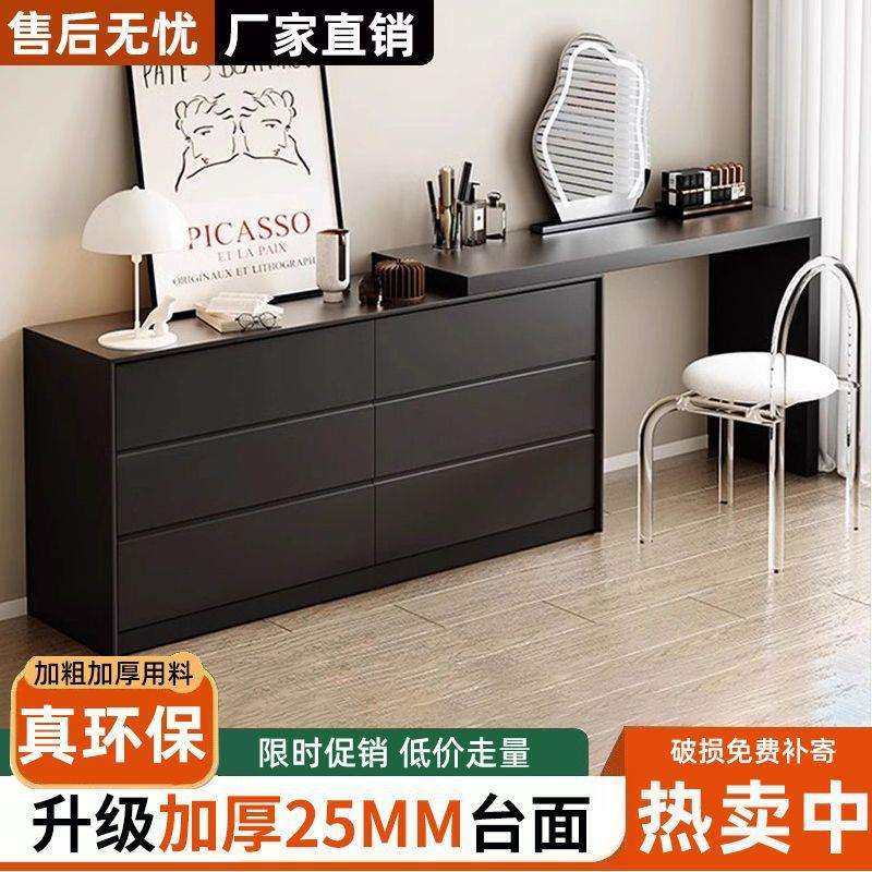 梳妆台斗柜一体化妆柜小户型轻奢高级可伸缩化妆桌收纳柜书桌,鲜花速递/花卉仿真/绿植园艺,割草机/草坪机,淘宝优惠券,粉丝福利购,淘宝优惠卷