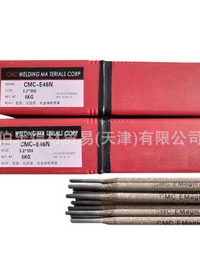 CMC-E64N铸铁焊条球墨用模具电焊条