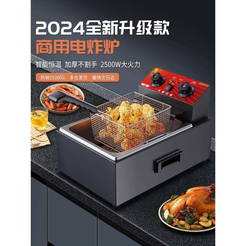 油炸锅商用摆摊单双缸炸鸡排薯条油条机油炸机电炸锅加厚电炸炉SF,农机/农具/农膜,播种栽苗器/地膜机,淘宝优惠券,粉丝福利购,淘宝优惠卷