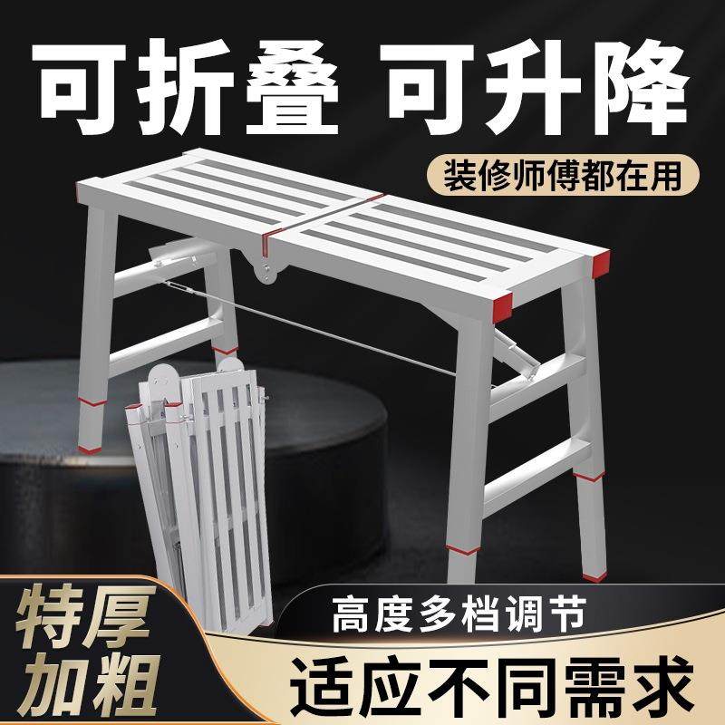 马凳折叠升降加厚特厚马镫工程装修刮腻子脚手架厂家直销平台凳子,农机/农具/农膜,播种栽苗器/地膜机,淘宝优惠券,粉丝福利购,淘宝优惠卷