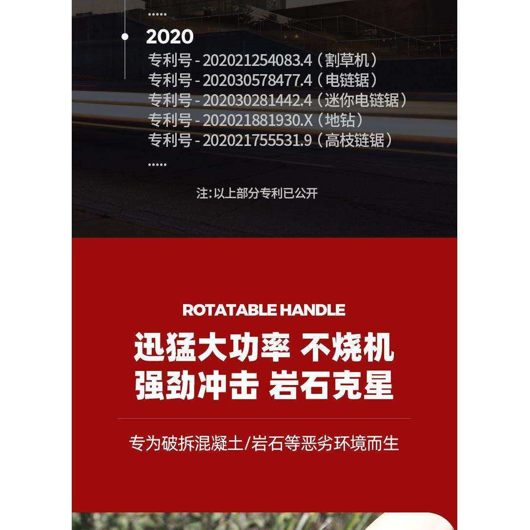 充电式无刷电镐电锤大功率重型混凝土绿松石矿山锂电捶冲击垒德株,农机/农具/农膜,播种栽苗器/地膜机,淘宝优惠券,粉丝福利购,淘宝优惠卷