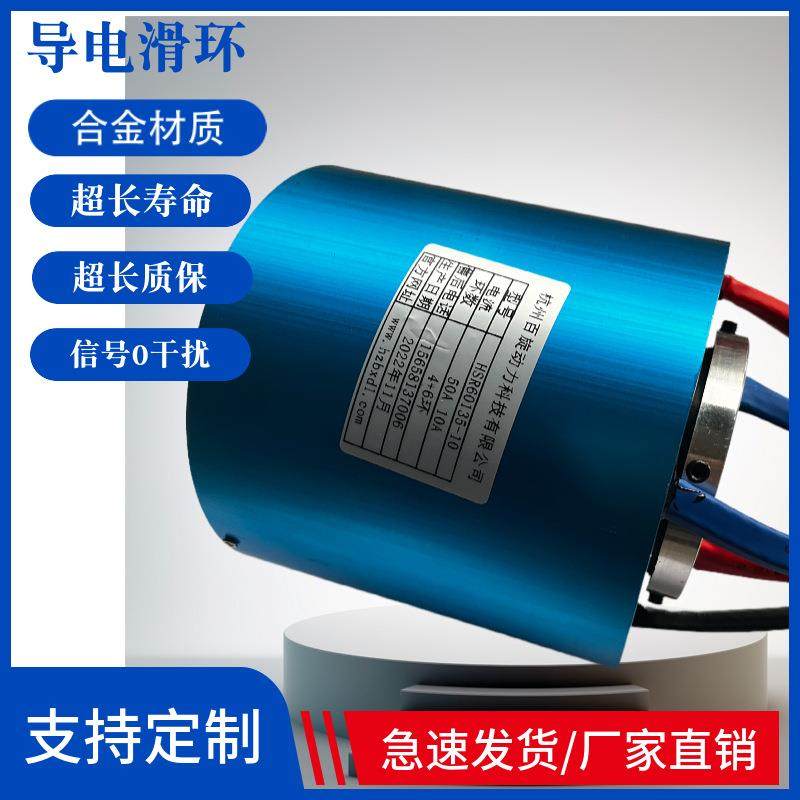 内径50mm导电滑环电动电刷环替代碳刷24路接线直流交流马达电动机,农机/农具/农膜,播种栽苗器/地膜机,淘宝优惠券,粉丝福利购,淘宝优惠卷