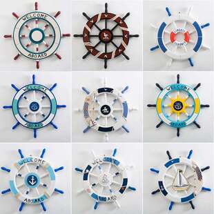 地中海木质船舵舵手装饰摆件挂饰 实木方向盘工艺品62CM舵手壁挂