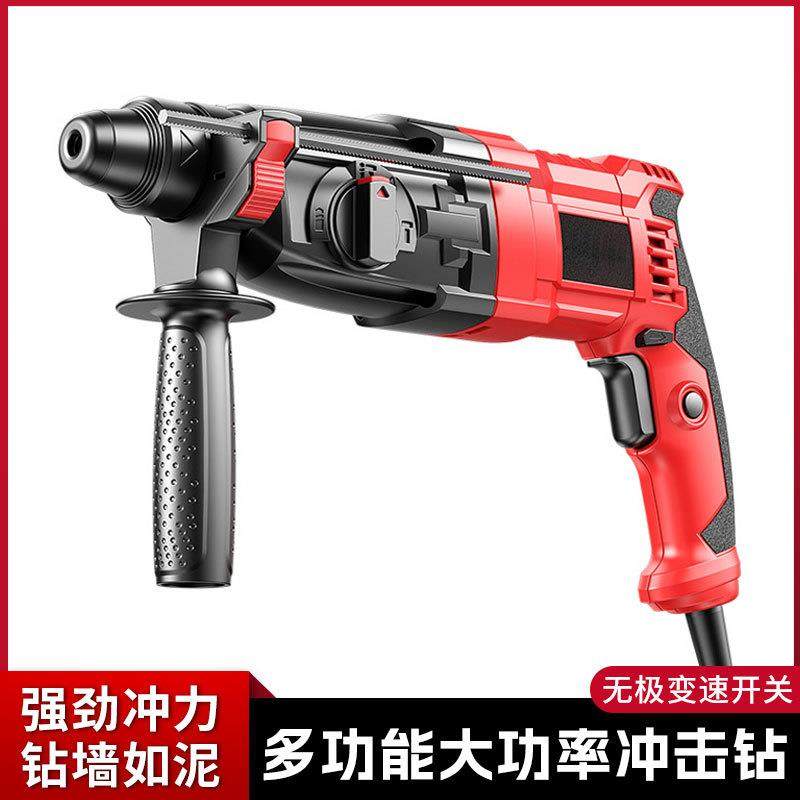 佰嘉泰电锤电镐电钻三用轻型电锤多功能大功率冲击钻家用工业电锤,农机/农具/农膜,播种栽苗器/地膜机,淘宝优惠券,粉丝福利购,淘宝优惠卷