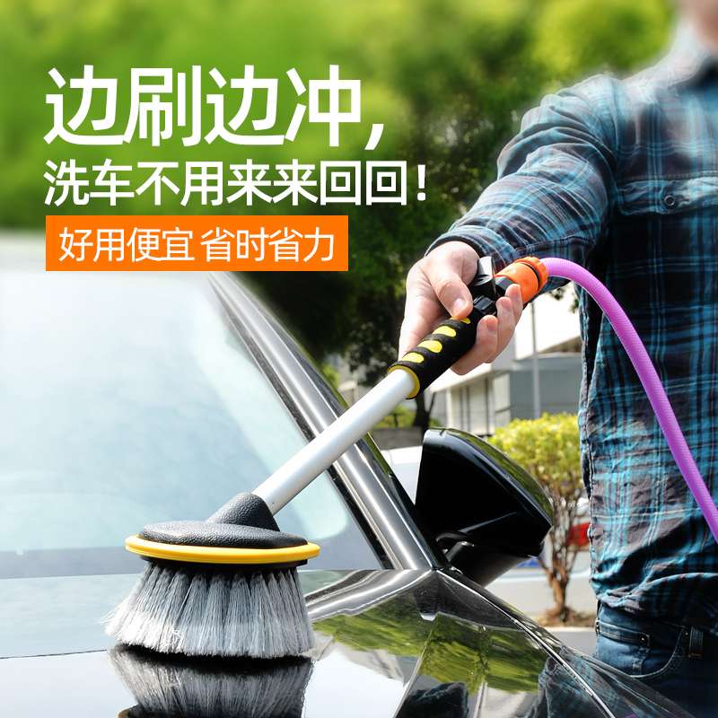 洗车刷通水拖把擦车软毛车刷车的刷子洗汽车清洁毛刷工具