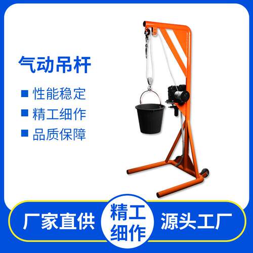 IMPA590603-07 厂家直销 气力吊杆 船用吊杆 甲板吊架 垃圾吊