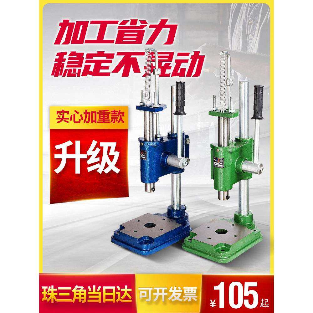 实心加重冲床手动压力机小型手啤机冲压手压机压台16型32型打孔器