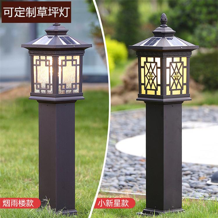 太阳能户外草坪灯led简约庭院景观灯别墅花园格子草帽接电草坪灯