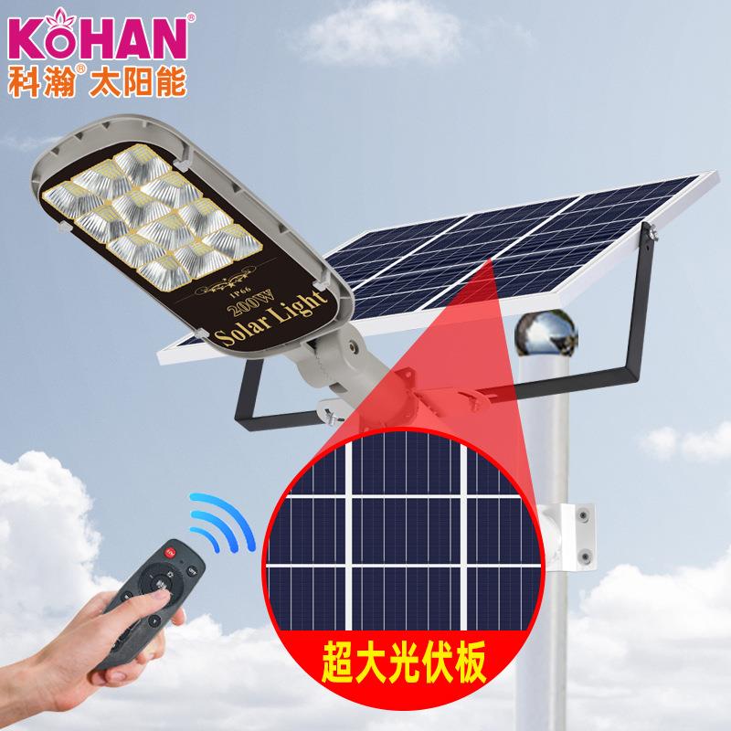 太阳能路灯户外庭院灯家用新农村超亮大功率防水工程款照明路灯