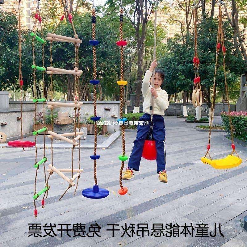 训练攀爬早教木制梯悬吊秋千幼儿园儿童悬挂器材玩具梯绳梯梯感统