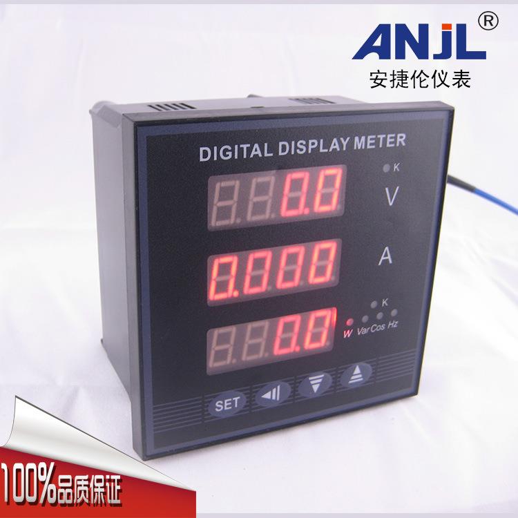 42型 带继电器上下限报警 电压电流频率（功率、功率因素）组合表