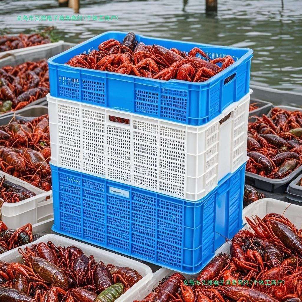 镂空龙虾虾苗活虾运输筐塑料周转筐长方形蔬菜水果筐子