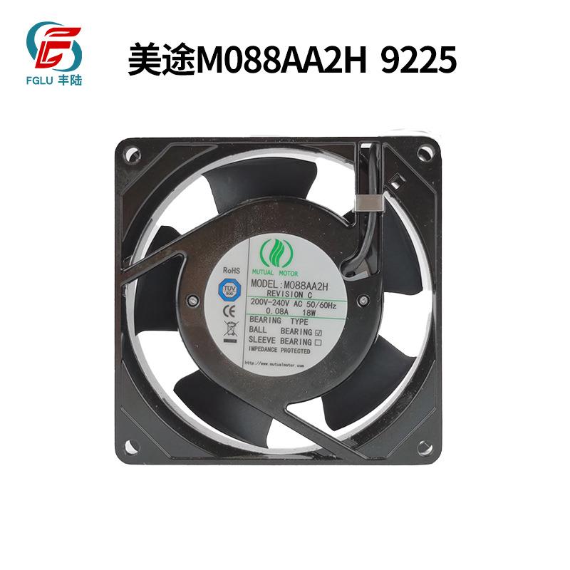 M088AA2H 200-240V 美途工业散热风机9CM小型散热风扇 配电柜风机