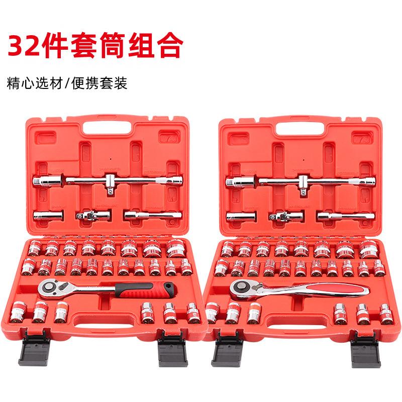 镜面红带气动32件72齿成套汽修机修套筒扳手电板梅花六角风炮套头