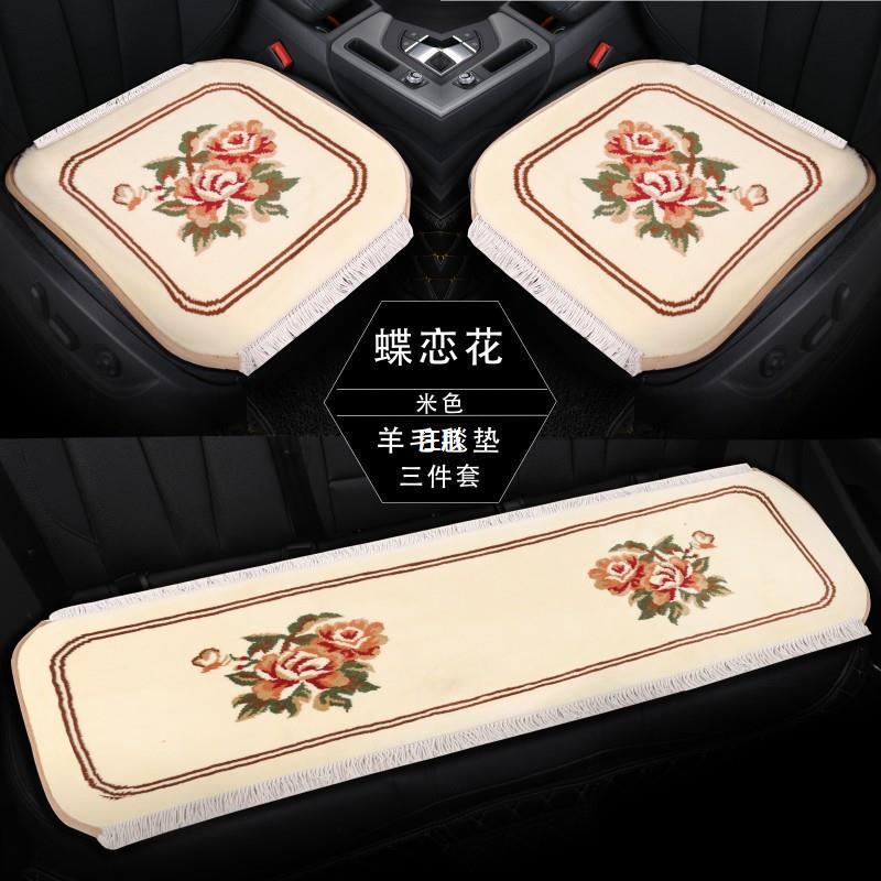 地毯式座垫毛垫保暖五座通用羊毛混纺汽车坐垫三件套无靠背免捆绑