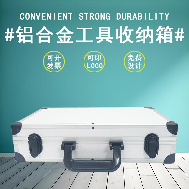 铝箱 铝合金手提箱箱键盘设备收纳 EVA内衬减震抗压