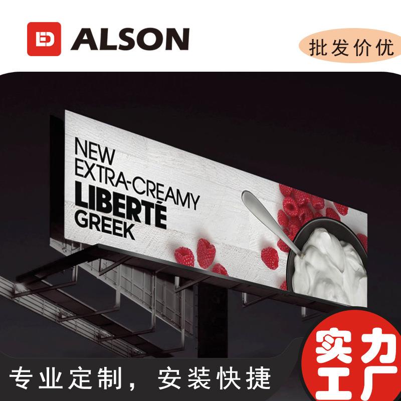 工厂直销双面LED屏户外立柱广告屏户外P10全彩显示屏广告牌订