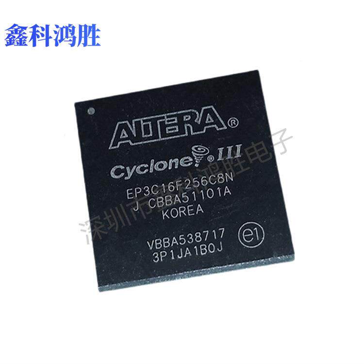 EP3C16U256C8N C7N C6N 封装BGA256可编程门阵列逻辑ALTERA芯片