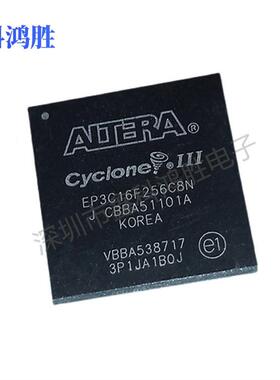 EP3C16U256C8N C7N C6N 封装BGA256可编程门阵列逻辑ALTERA芯片