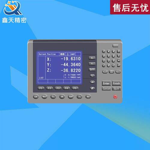 preme 普迈MID330仪器数显表 数据处理器 数轴显示3轴光栅数显表
