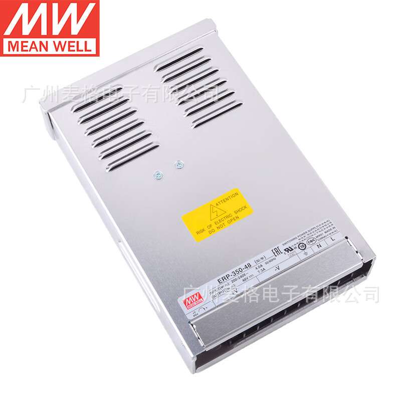 明纬LED防雨开关电源ERP-350-12/24/36/48V亮化照明350W替NES/LRS