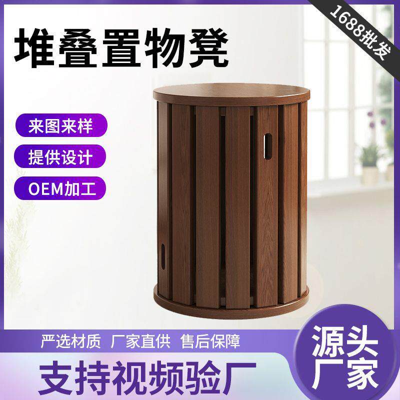 堆叠置物凳实木餐椅可叠放圆凳客厅卧室餐凳新中式实木圆凳子茶几