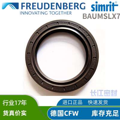 德国CFW进口骨架油封密封件BAUM型 150-180-15 130-150-15