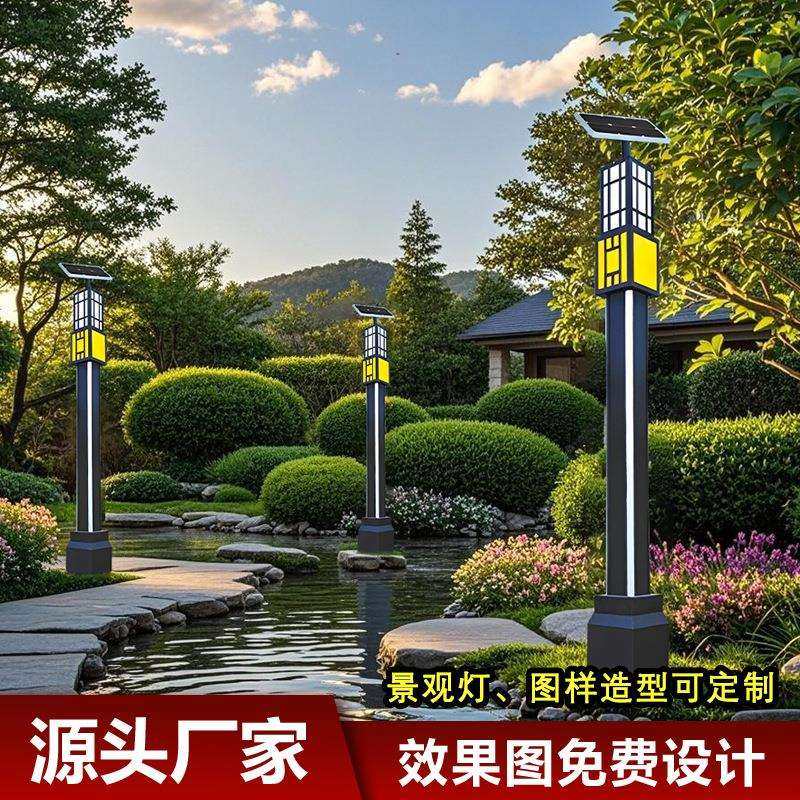 LED太阳能庭院灯方形圆柱形路灯公园花园别墅区景观灯饰景区道路,玩具/童车/益智/积木/模型,毛绒/玩偶/公仔/布艺类玩具,淘宝优惠券,粉丝福利购,淘宝优惠卷