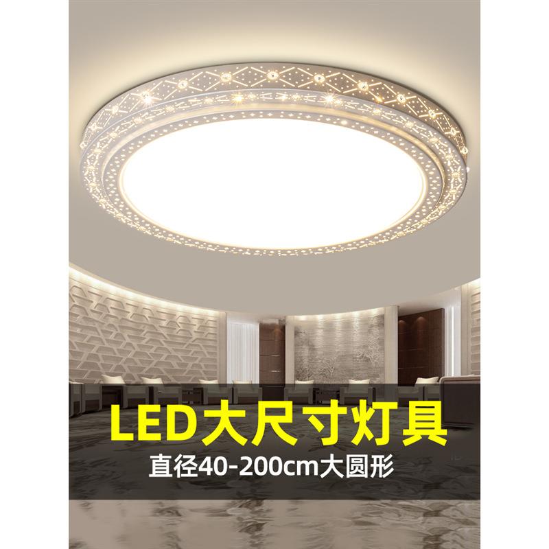 客厅主灯2024新款简约现代led卧室吸顶灯圆形大尺寸中山灯具大全