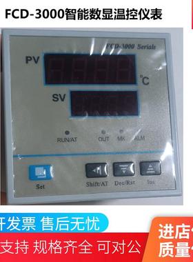 PCD-E6000/FCD20温度控制器FCD-3000温控仪表YCD20干燥箱烘箱PCN