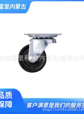 HAMMER 哈玛 脚轮 420G-R25 420G-R50 420G-R65 420G-R75