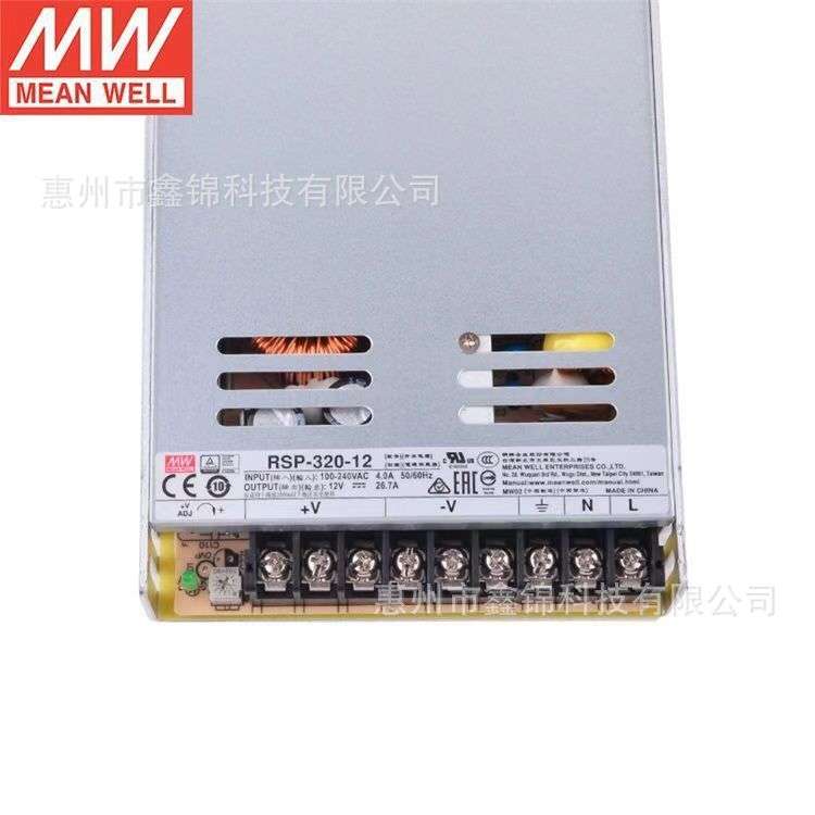 RSP-320系列带PFC薄型稳压变压器320W（左右）开关电源3C认证 RSP