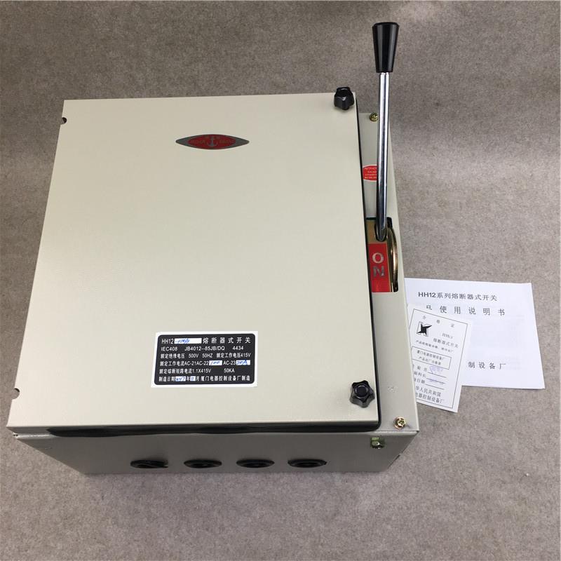 封闭式负荷开关HR11/HH12-100A/3低压负荷铁壳开关HH11-100A