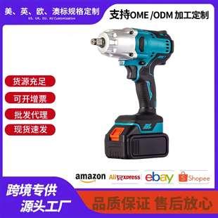 *工厂直销大扭力大功率无线拧紧扳手无刷锂电电动扳手工厂货源