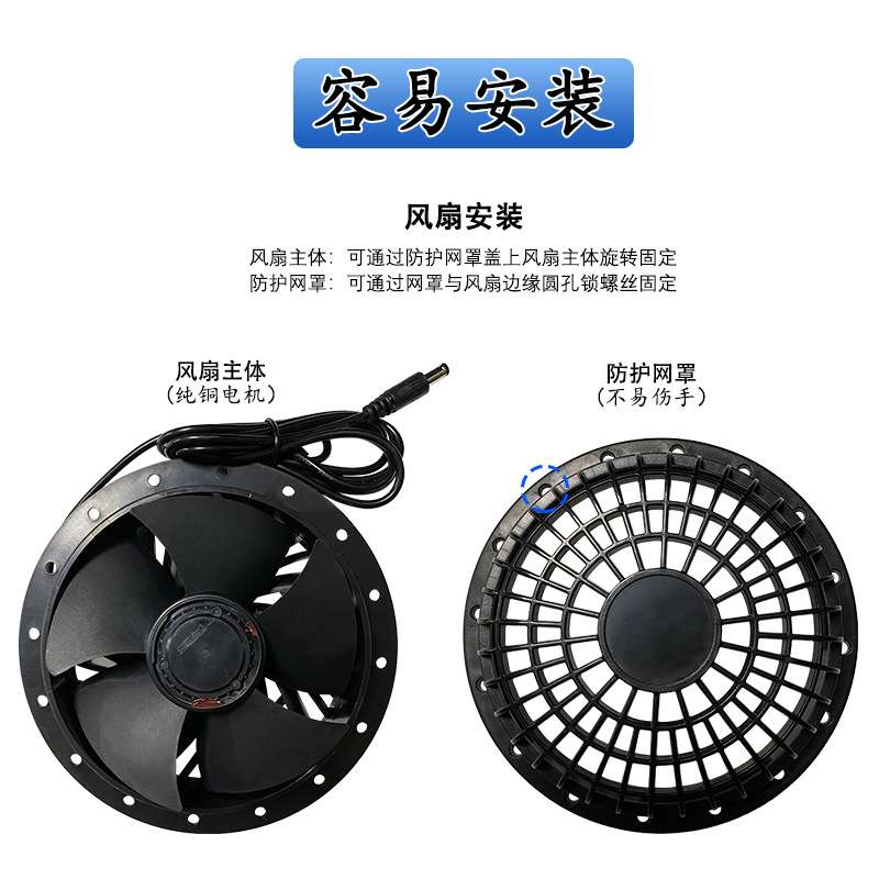 15050 12V5.2A15cm/厘米卡通人偶充气熊猫马蜂服圆形气模散热风扇