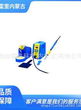 HAKKO 白光 数码小型温调式焊锡烙铁 FX951-51 FX952-51