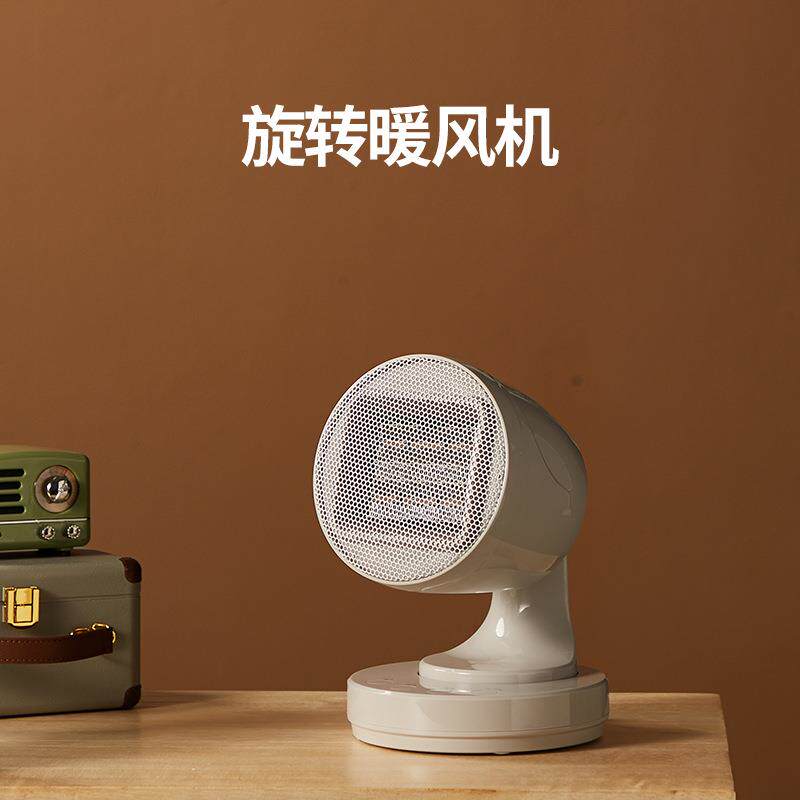 名友暖风机小迷你家用取暖器小型电暖器桌面办公室电暖器小太阳