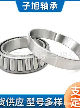 厂家直供EE763325/763410 LM565946/LM565910高端圆锥滚子轴承