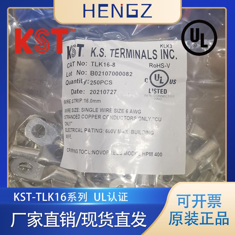 KST-TLK16-5/6/8/10/12全系列无窥口大电流镀锡紫铜冷压接线端子