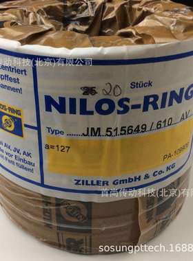 NILOS-RINGS尼罗斯环轴承盖 93800/93125AV M249734/M249710AV