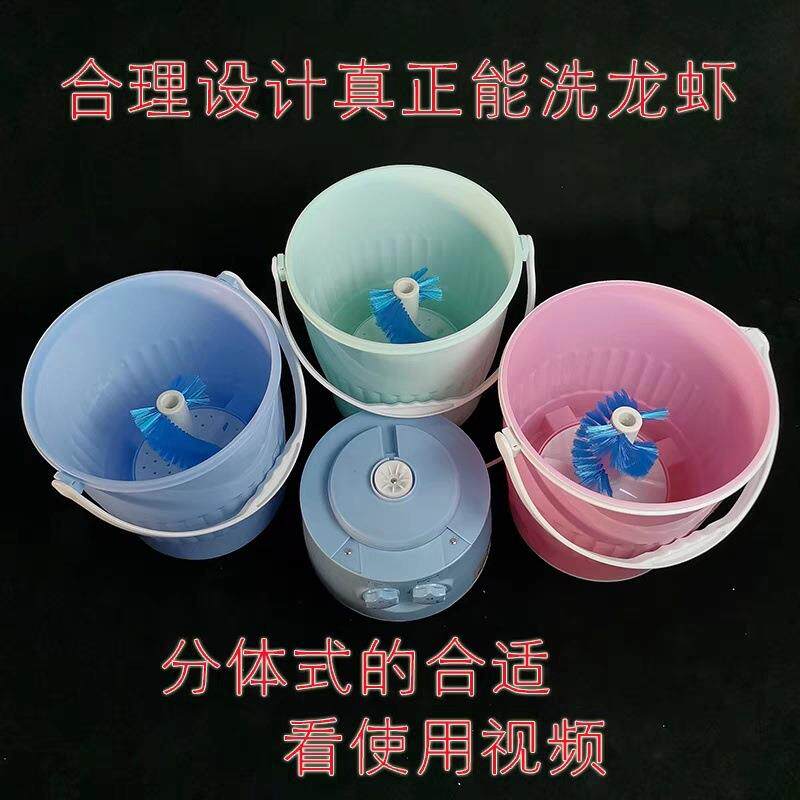 智能洗小龙虾神器洗小龙虾的机器家用餐馆全自动水果小龙虾清洗机