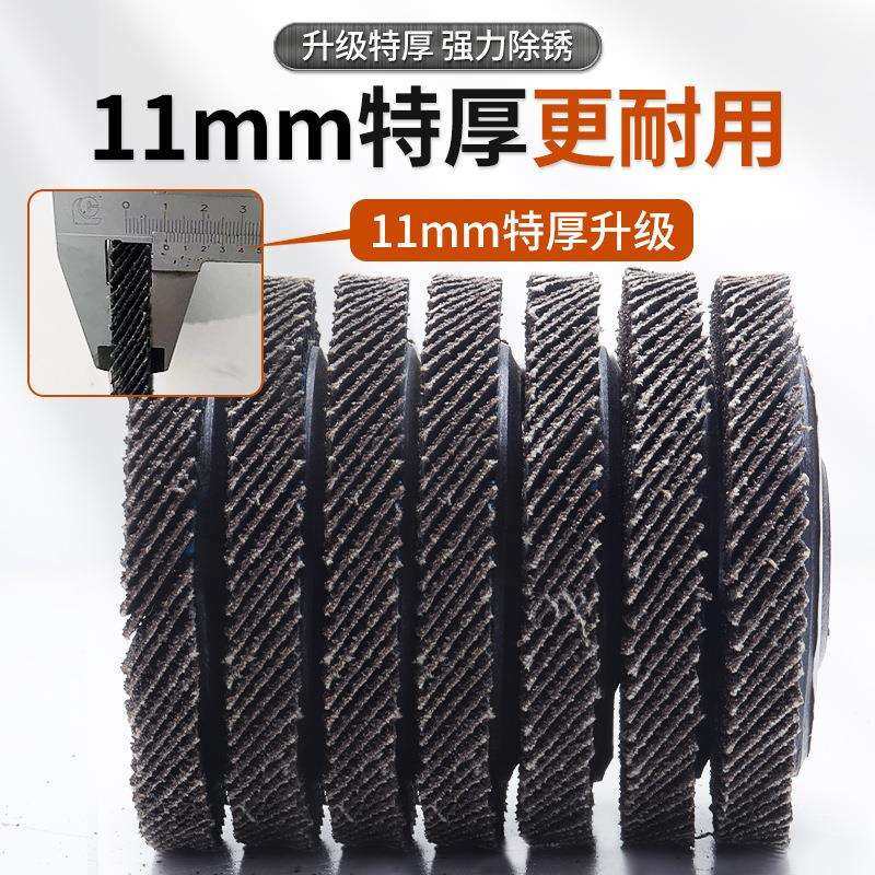 百叶片百叶轮100角磨机磨光砂轮片金属不锈钢除锈抛光打磨片木工,玩具/童车/益智/积木/模型,毛绒/玩偶/公仔/布艺类玩具,淘宝优惠券,粉丝福利购,淘宝优惠卷