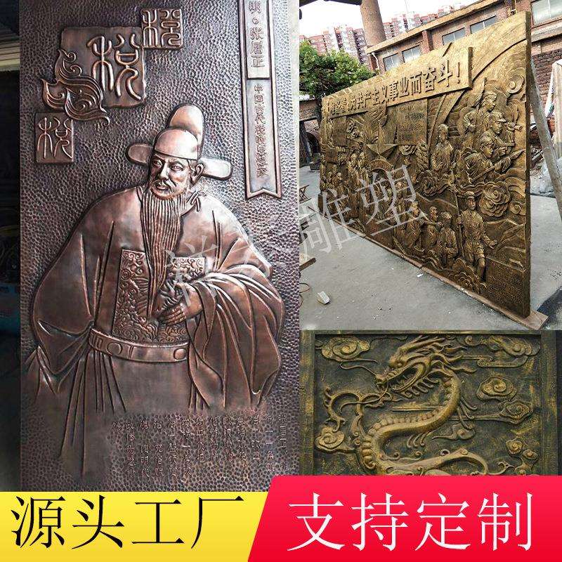 铸铜浮雕大型人物浮雕墙锻铜浮雕雕塑厂家装饰校园玻璃钢街道浮雕